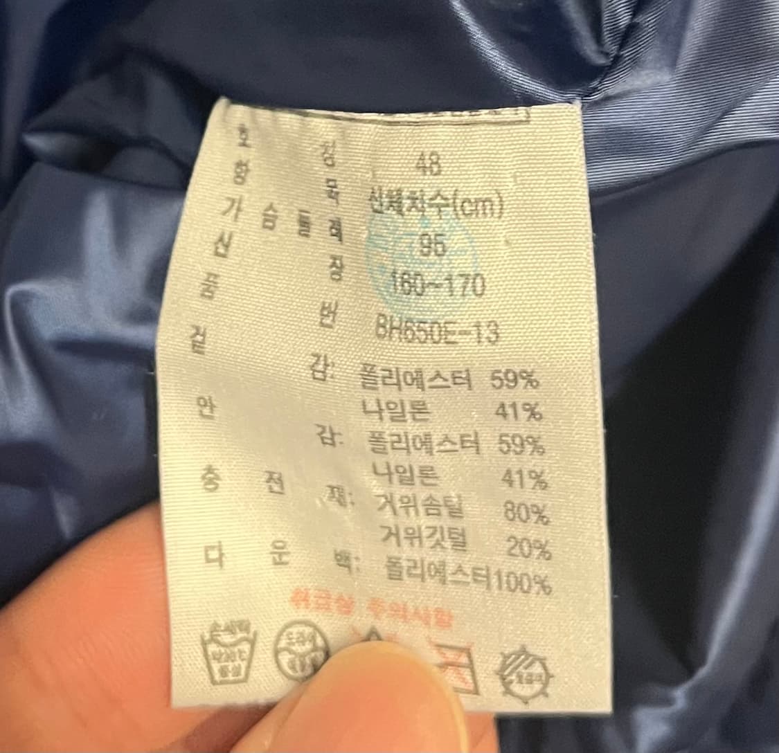 라코스테 네이비 구스 패딩 점퍼 상품이미지8