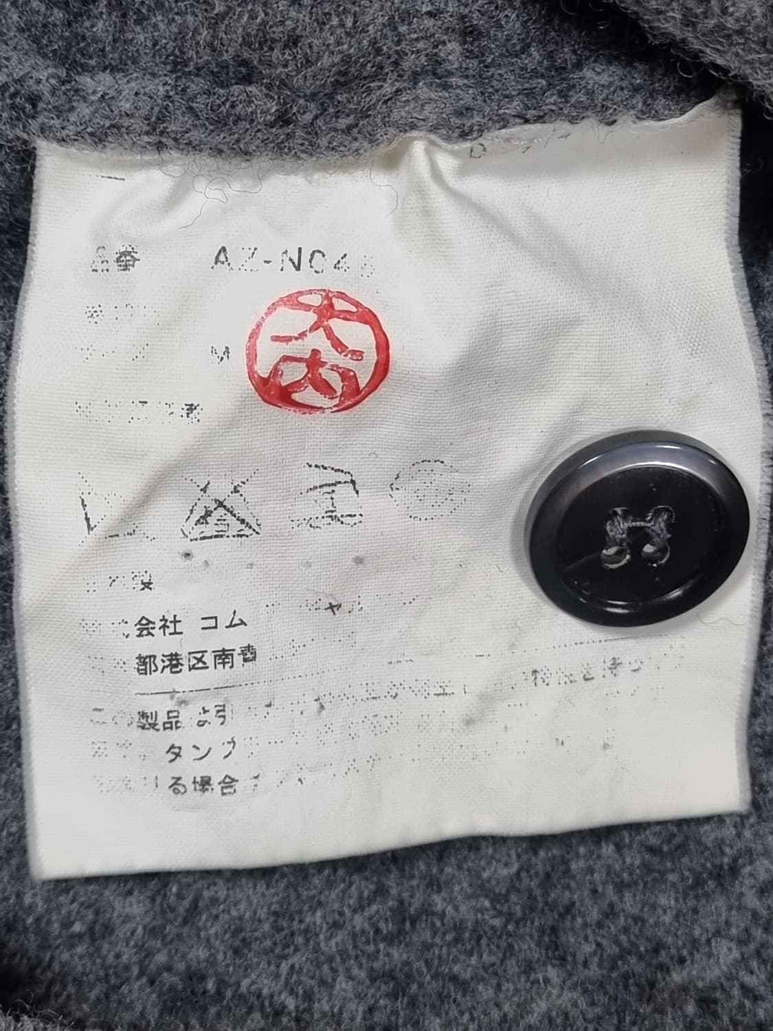 꼼데가르송 여성 울 가디건  상품이미지4