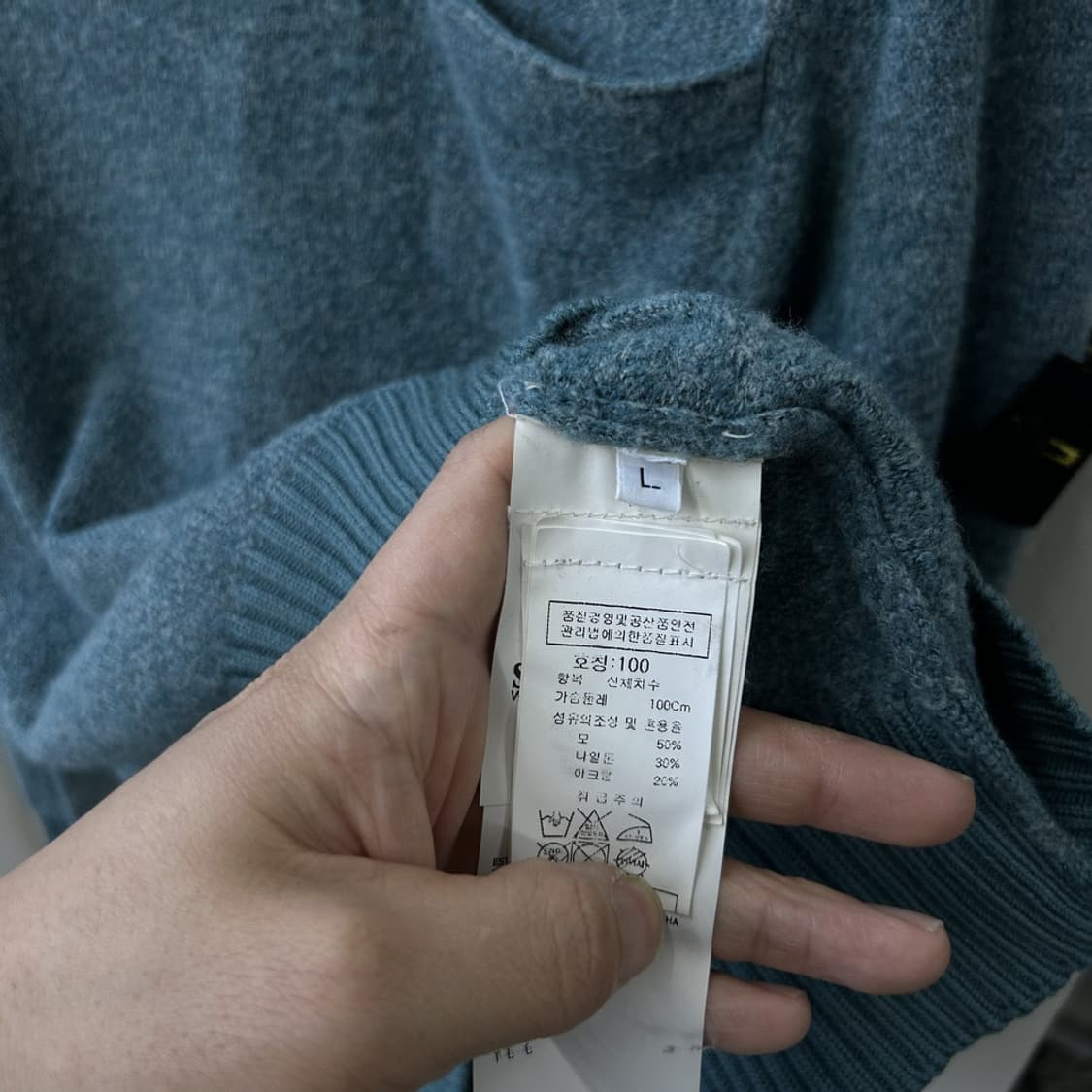 16309 - 스톤아일랜드 와펜 울 니트 (50%) 상품이미지6