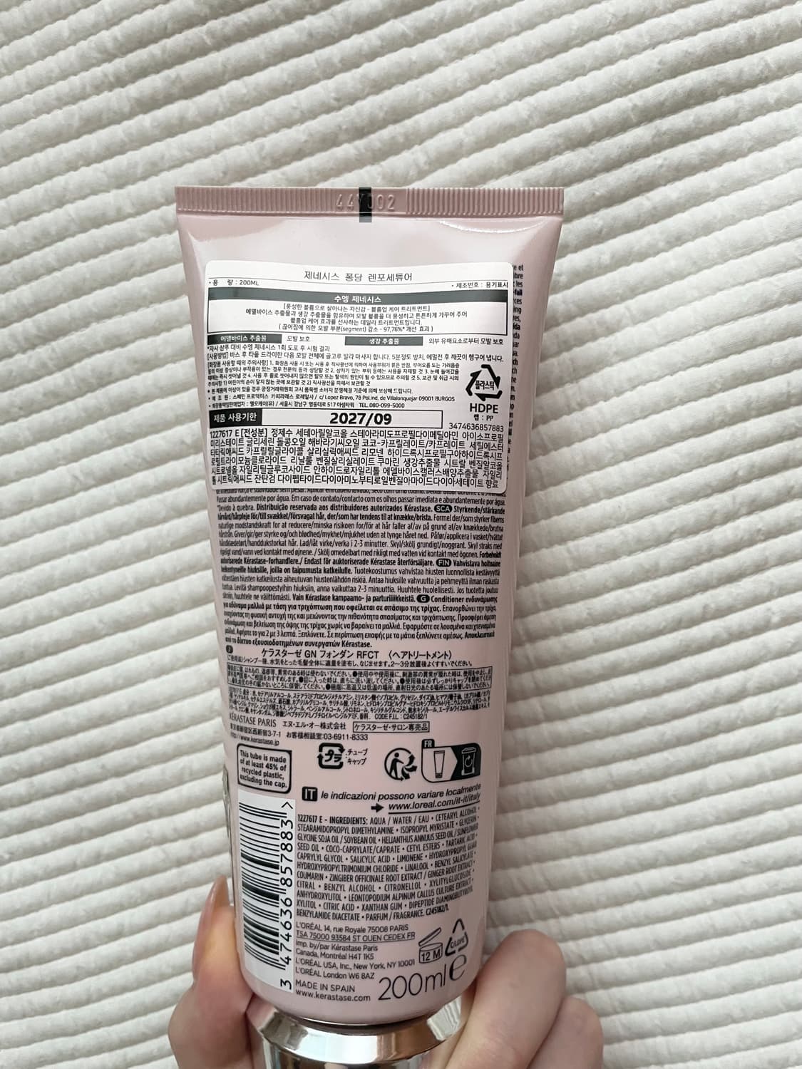 (새 상품) 케라스타즈 제네시스 수엥 트리트먼트 200ml 상품이미지2