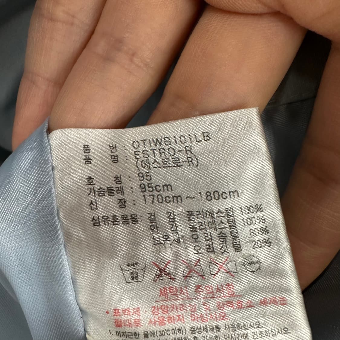 95 아디다스 올드스쿨 남자 덕다운 패딩 상품이미지5