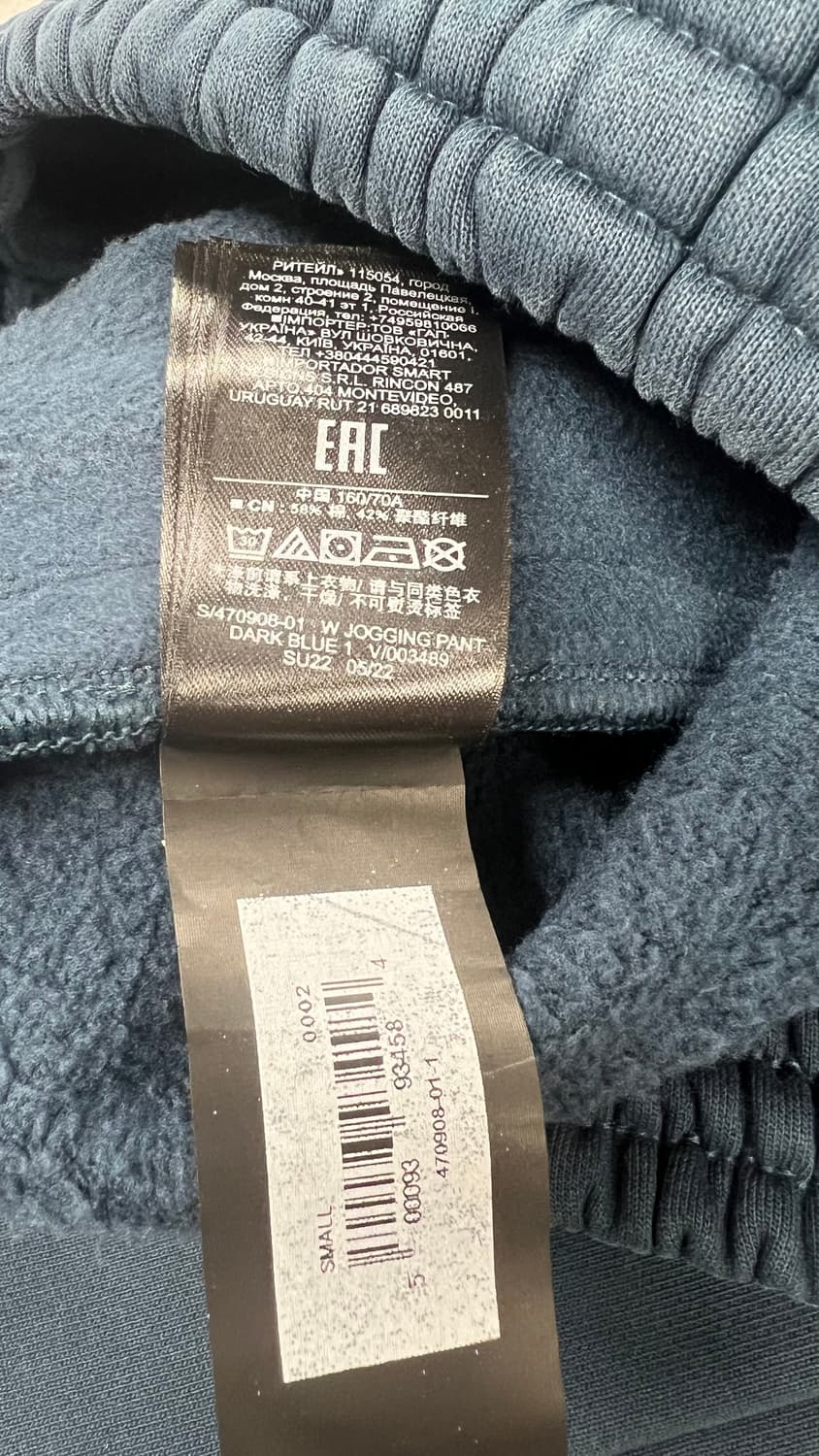 (새상품)이지갭 80조거 S 다크블루 상품이미지4