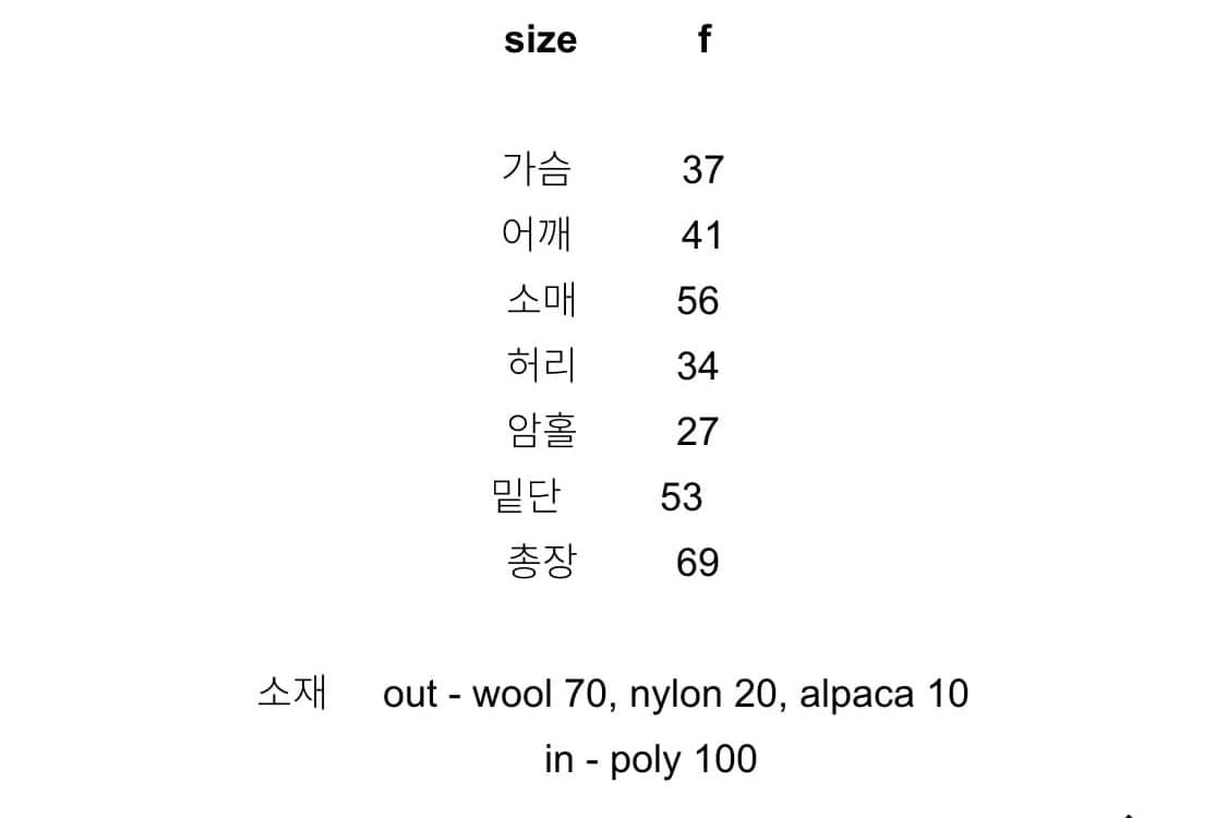 프레클 알파카 노카라 자켓 블랙  상품이미지5
