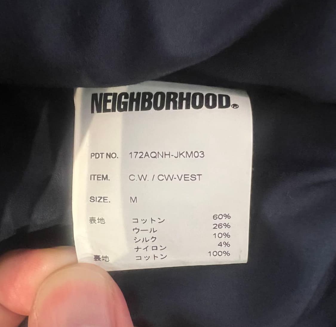 네이버후드 사시코 인디고 수트셋업 상품이미지8