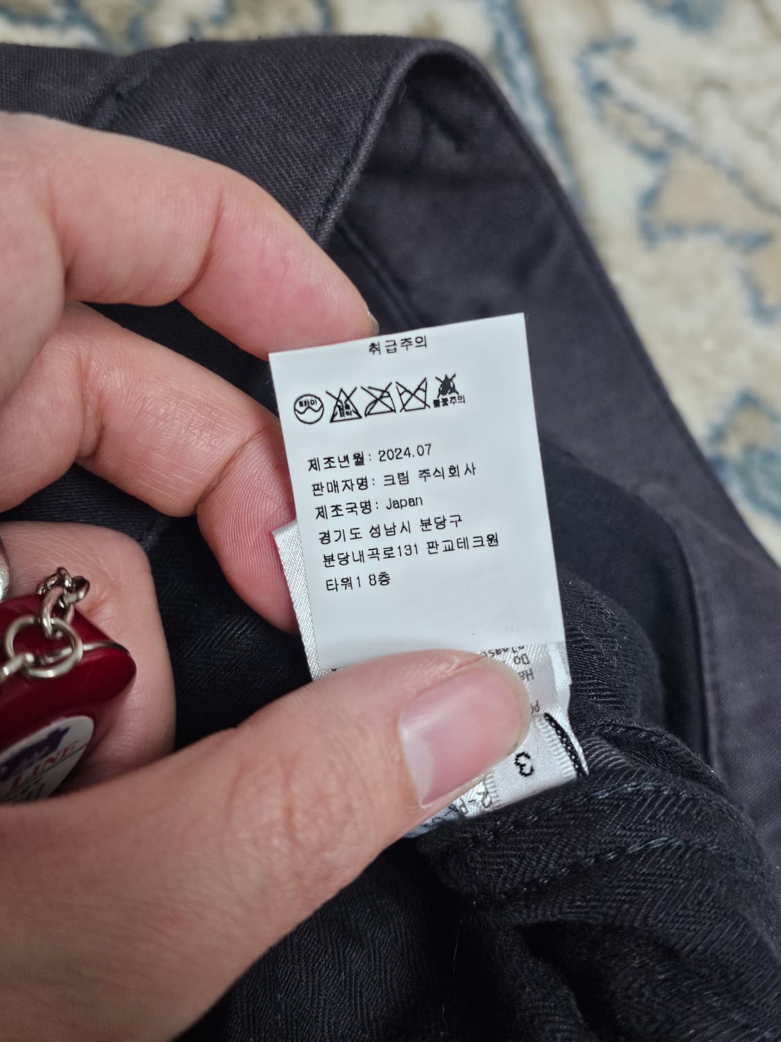 [3] 후미토간류 그래피티 카고 팬츠 상품이미지6