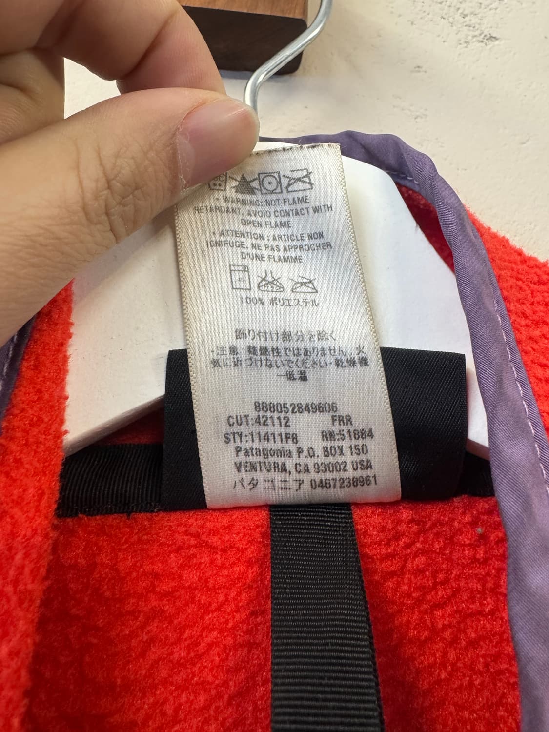 파타고니아 어반아웃피터스 신칠라 집업 XL 상품이미지4