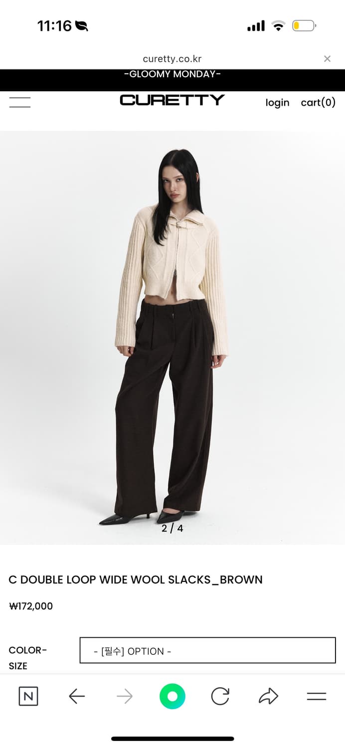 Curetty 울팬츠 새상품 s 상품이미지2