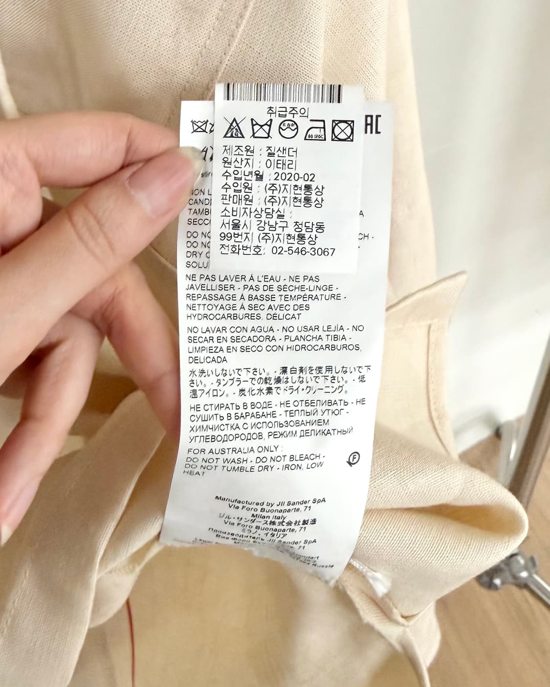 질 샌더 베이지 리넨 스트링 셔츠 상품이미지9