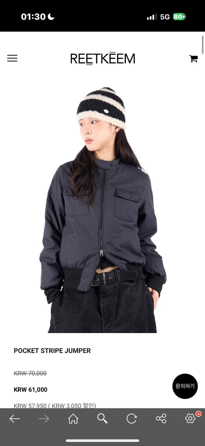 릿킴 reetkeem POCKET STRIPE JUMPER 자켓 상품이미지1