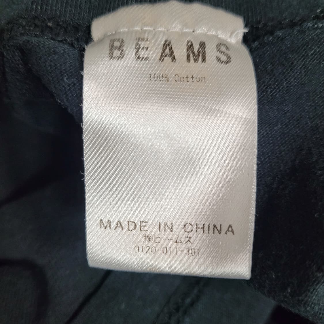 G666 [M] 빔즈 Beams 남성 티셔츠
 상품이미지4