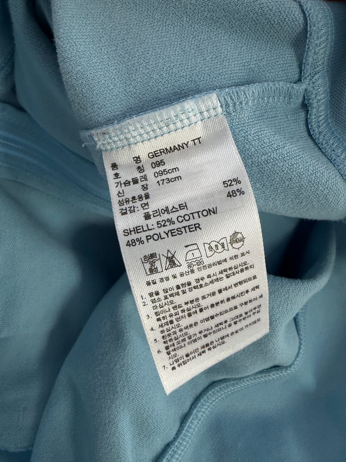 독일저지 독일트랙탑 독일유니폼 아디다스져지 아디다스트랙탑 상품이미지3