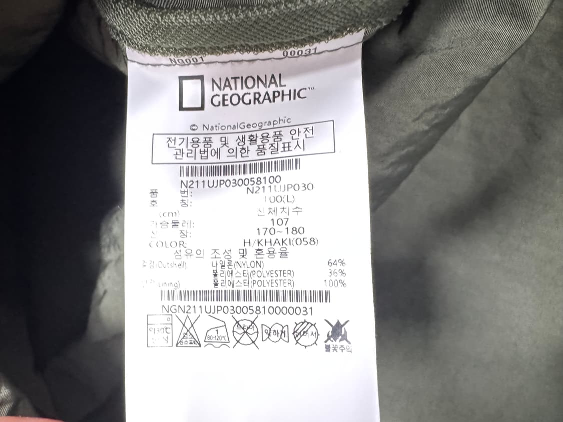 내셔널지오그래픽 페루스 상품이미지6