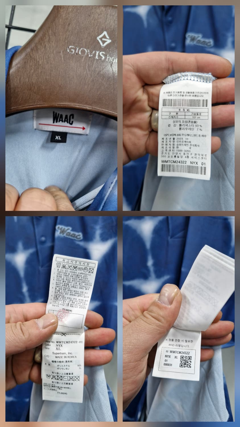 105-110XXL 왁 WAAC 기능성 카라 반팔티. 상품이미지8