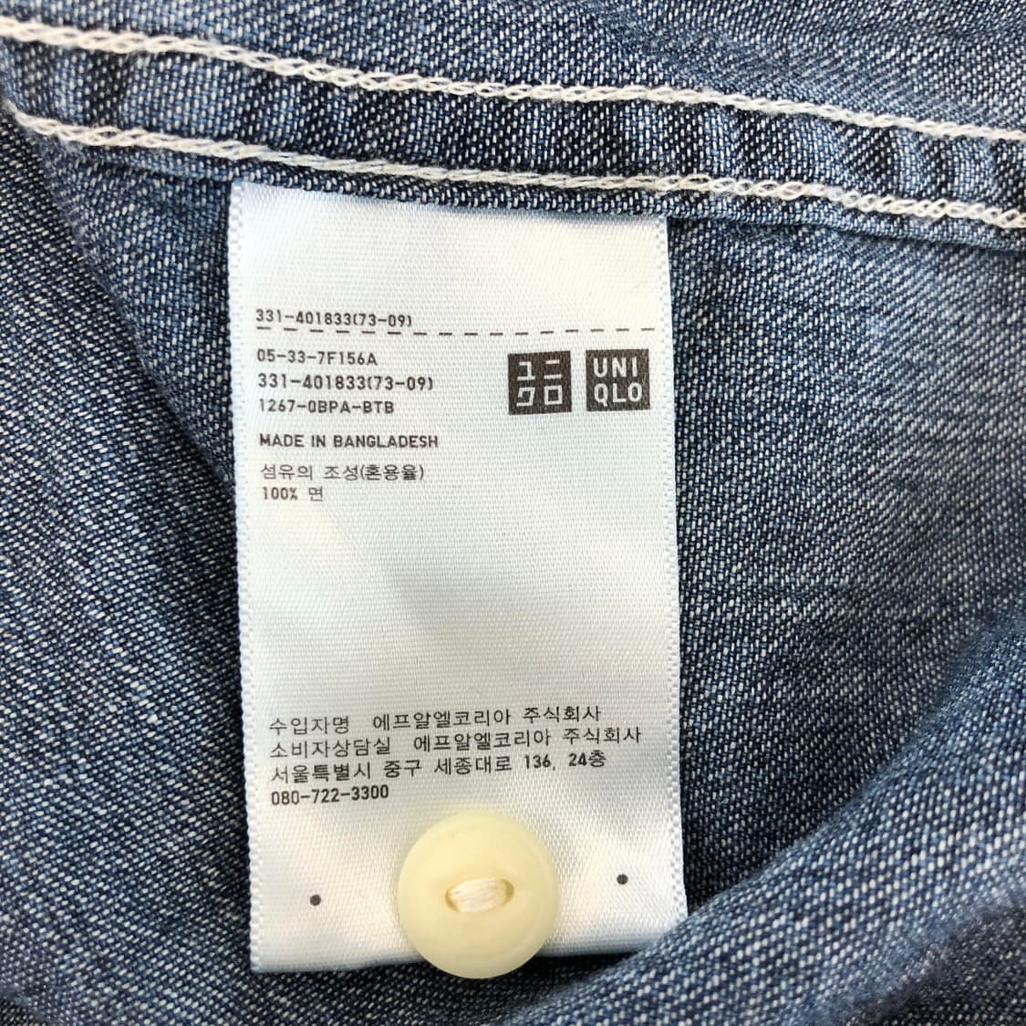 유니클로 샴브레이 셔츠 M 상품이미지6