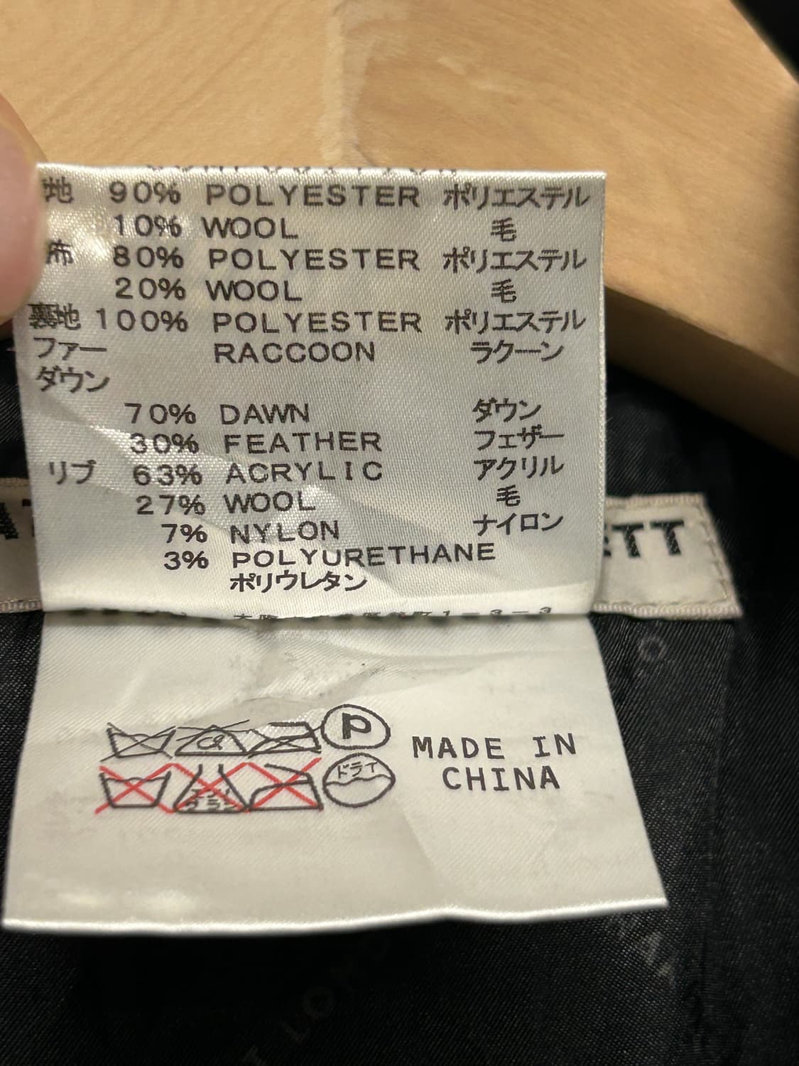 캐서린햄넷 후드 퍼 패딩점퍼 상품이미지6