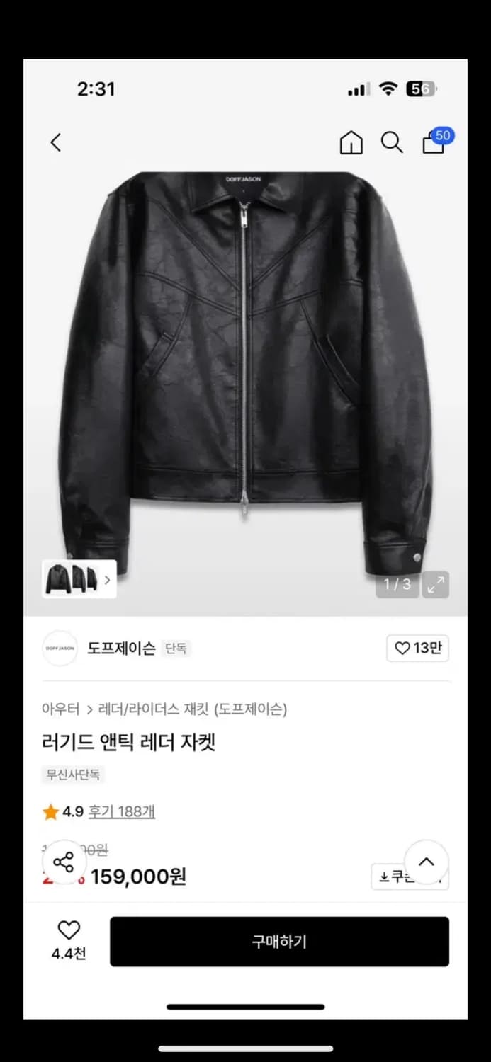 도프제이슨 앤틱 레더자켓 M 상품이미지1