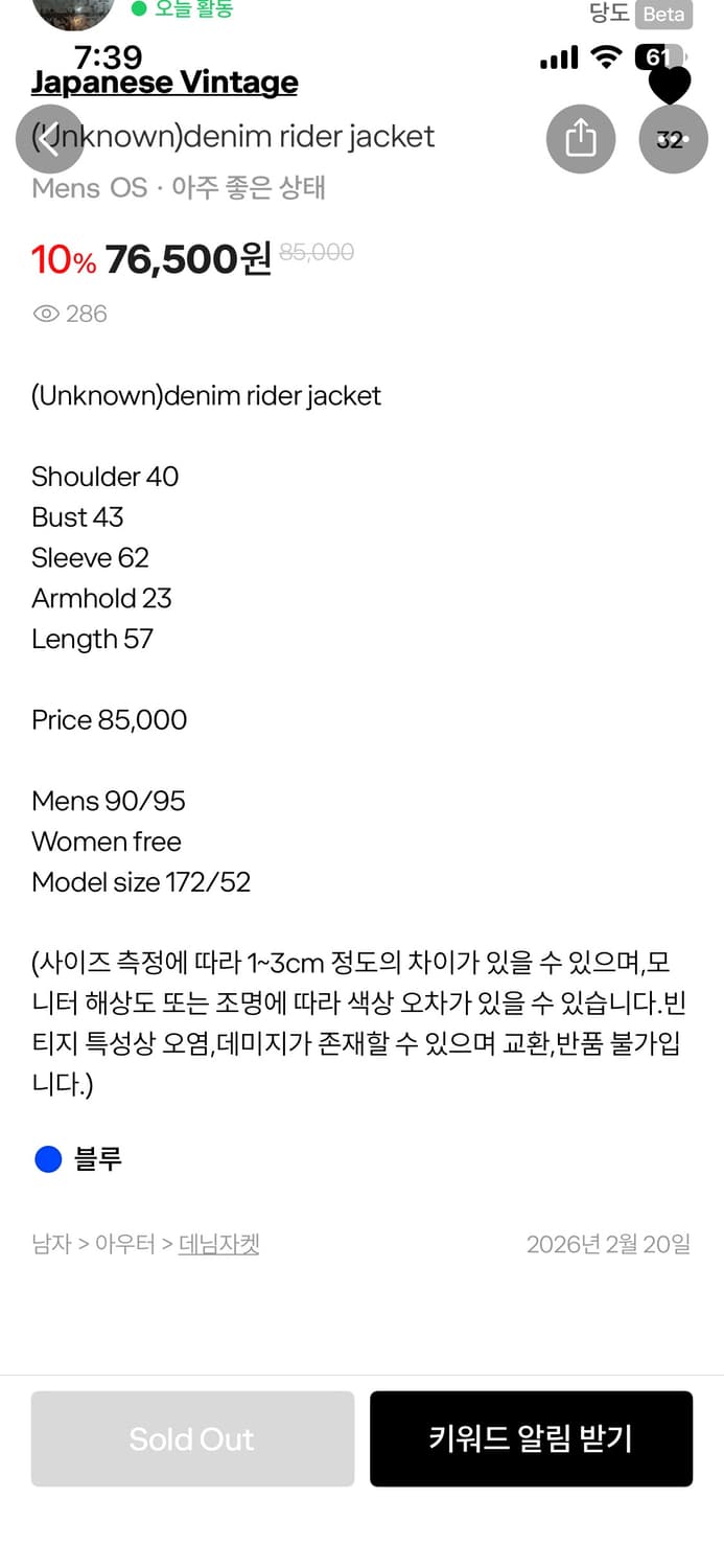데님 라이더 자캣 상품이미지2