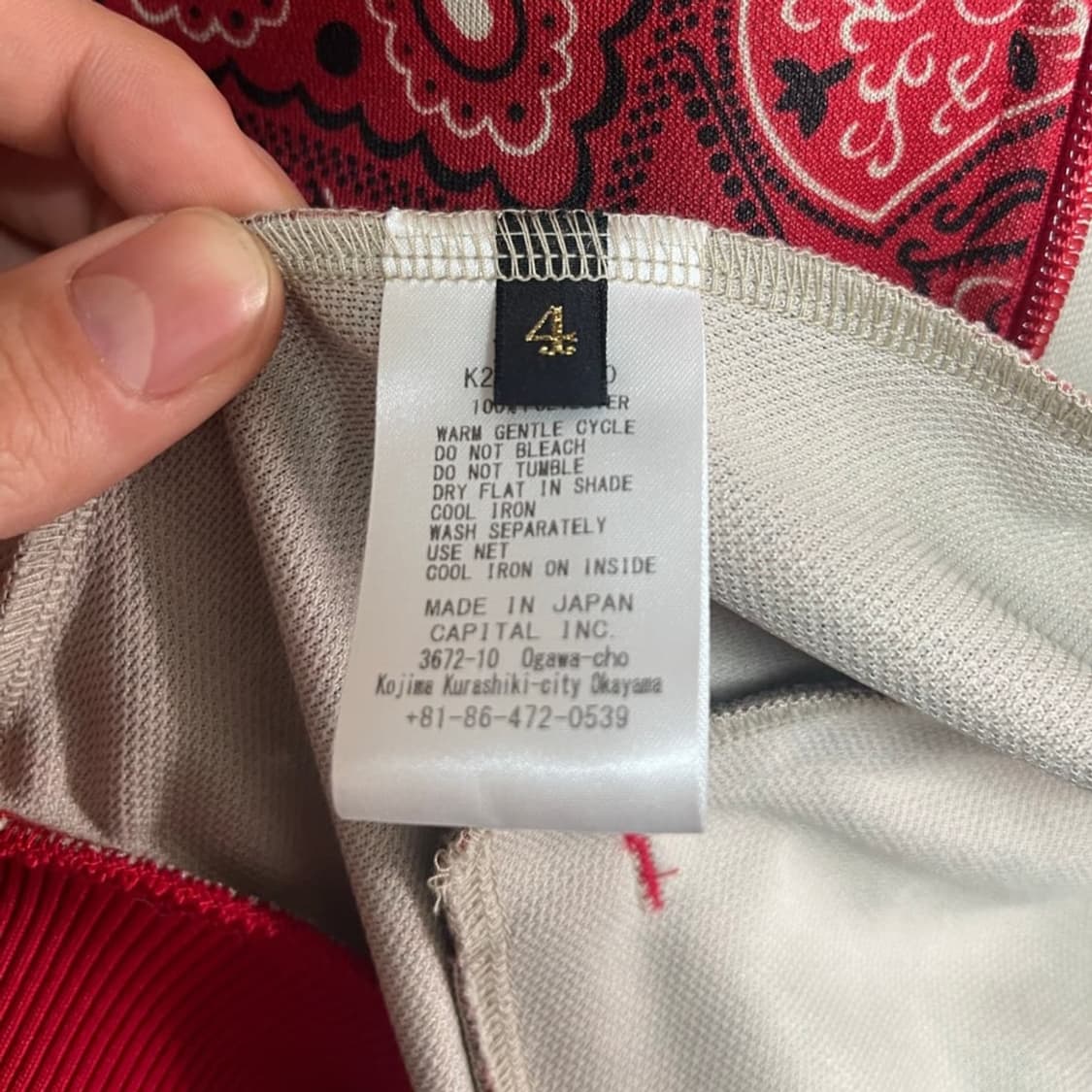 캐피탈 스무스 반다나 저지(4) 상품이미지3