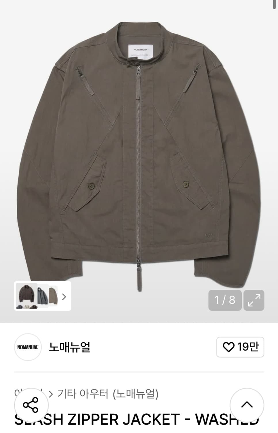 노매뉴얼 자켓 상품이미지3