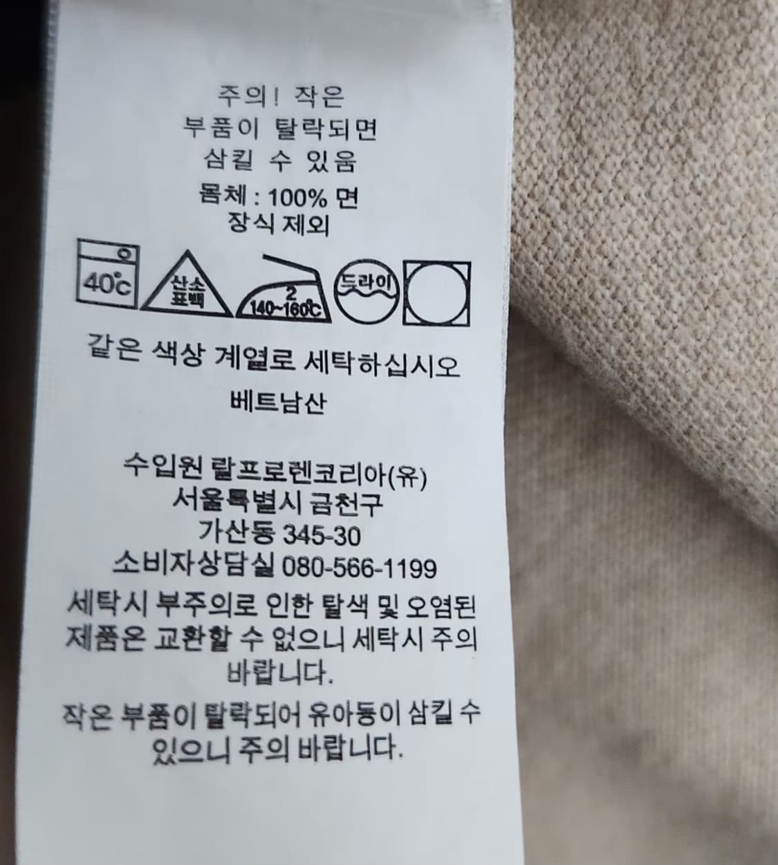 [폴로랄프로렌] 100 남 반팔카라 티셔츠 상품이미지6