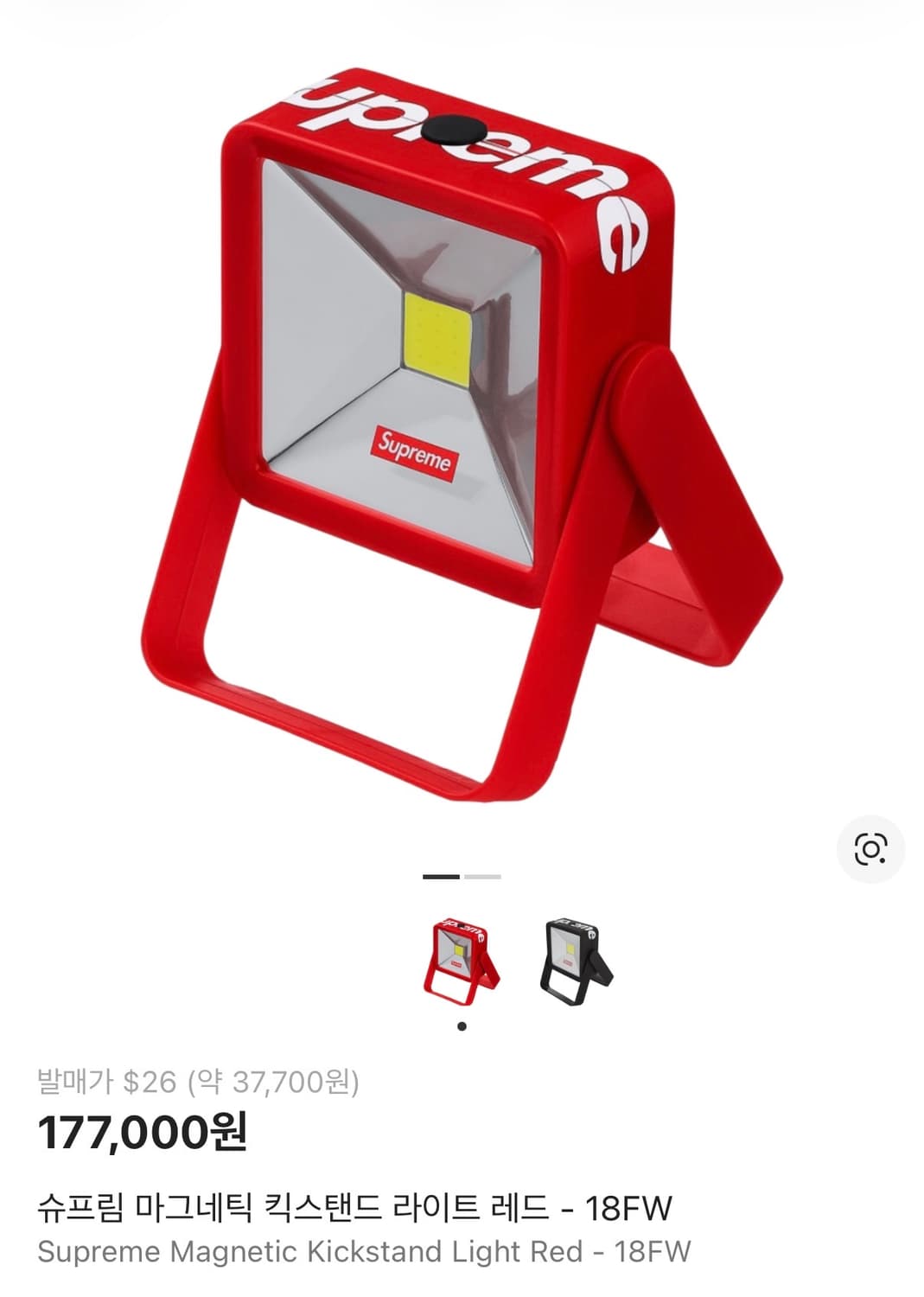 슈프림 18FW 마그네틱 킥스탠드 라이트 레드  SUPREME  상품이미지2