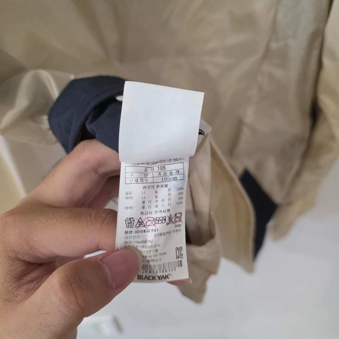 블랙야크 바람막이 점퍼 105 베이지 상품이미지6