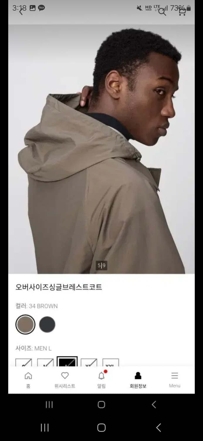 새상품) 유니클로 오버사이즈 싱글브레스트코트 상품이미지2