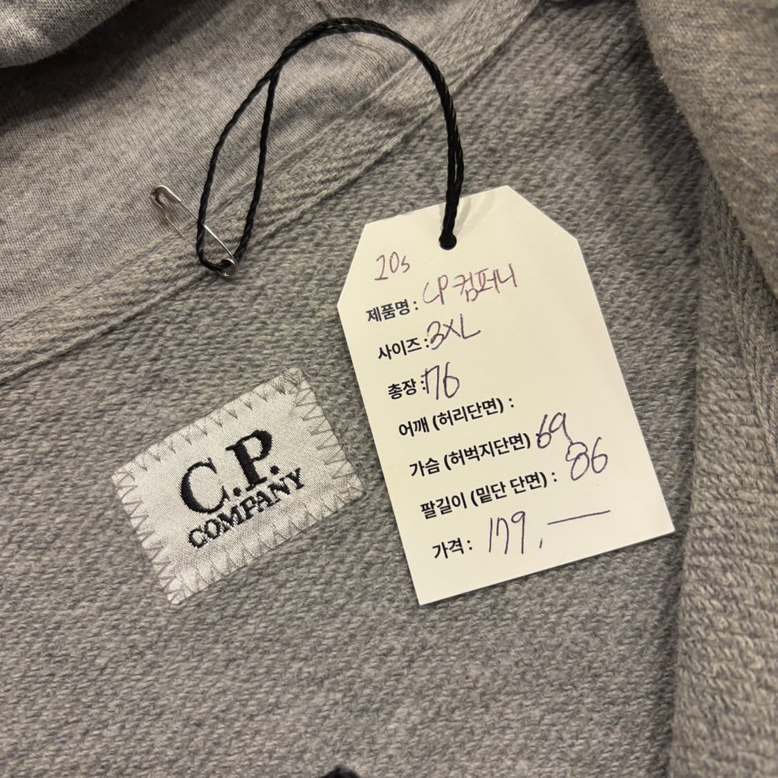 [3XL] 20s CP컴퍼니 고글 스웻 후드집업 그레이 C25 상품이미지5