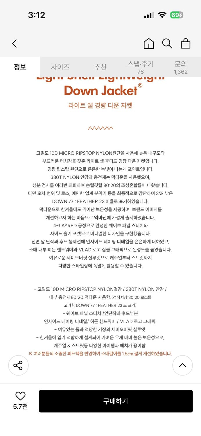 VLAD 라이트 쉘 경량 다운 자켓_립스탑 그레이 상품이미지2