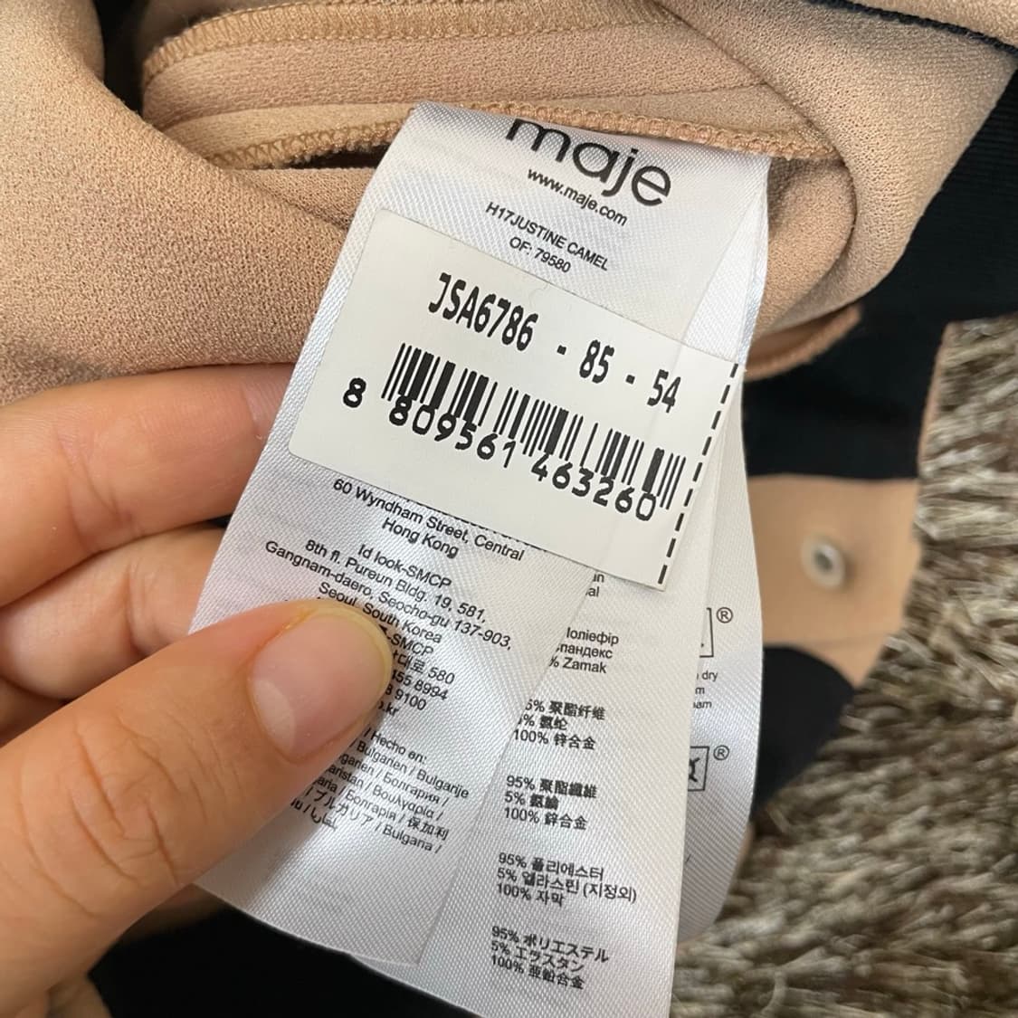 마쥬 maje 카멜 버튼 장식 밴딩 미니스커트 38 상품이미지3