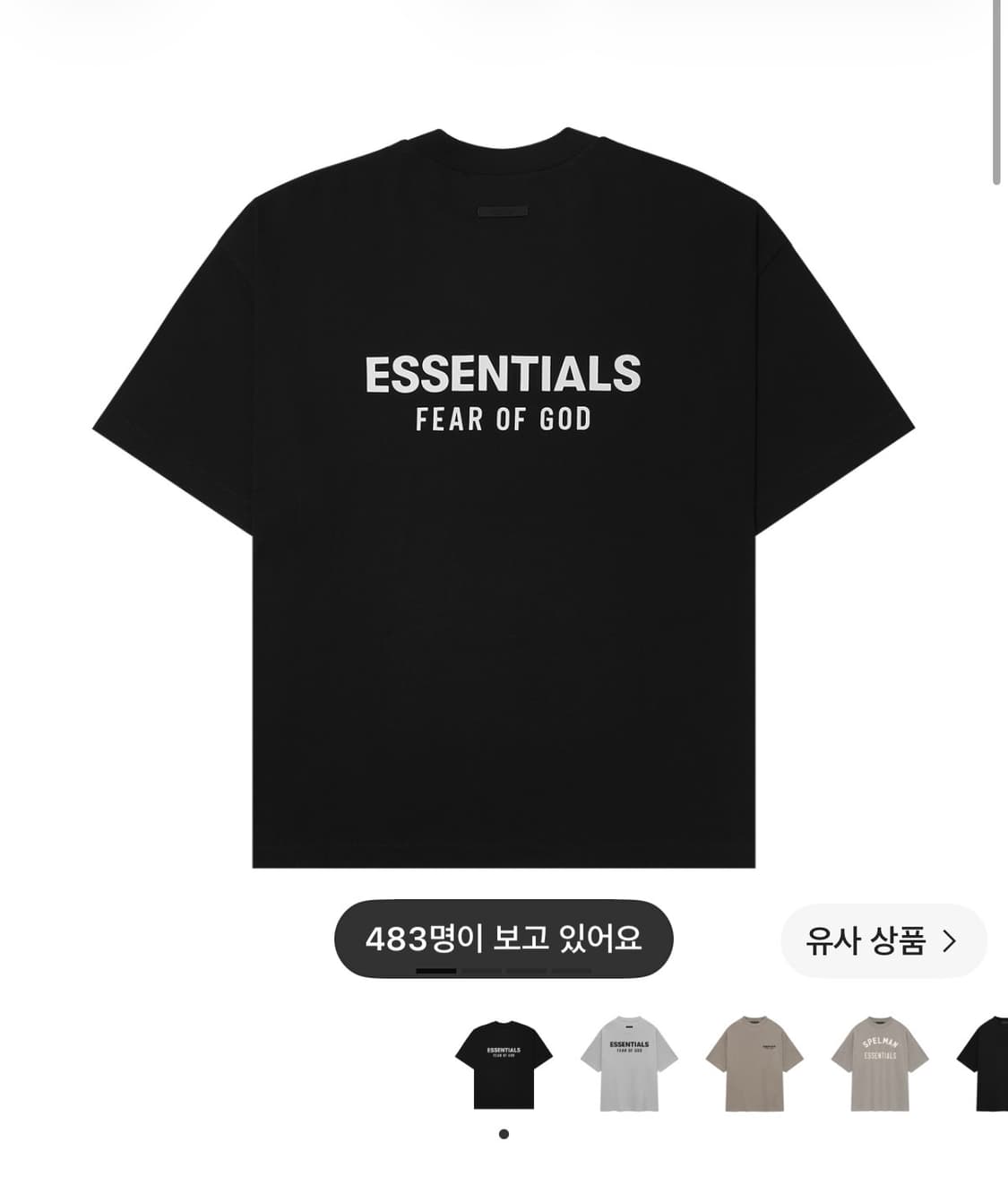에센셜 저지 크루넥 티셔츠 블랙 M 상품이미지1
