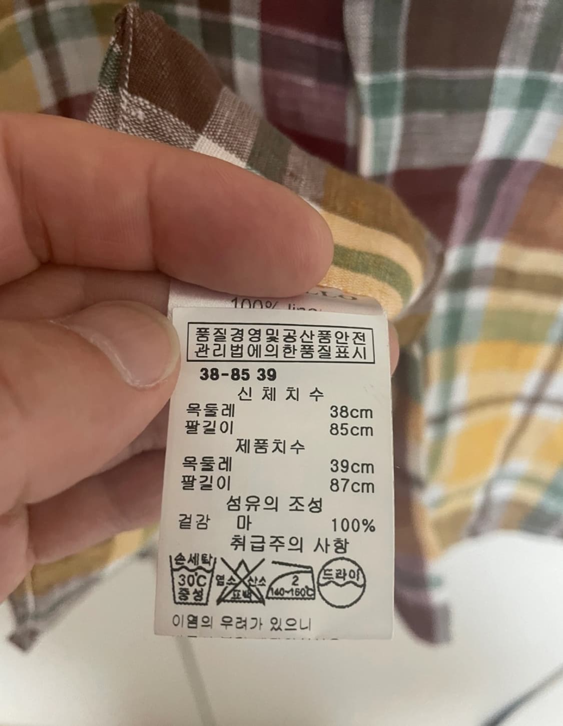 BORRIELLO NAPOLI 셔츠 100% 린넨 M  상품이미지4