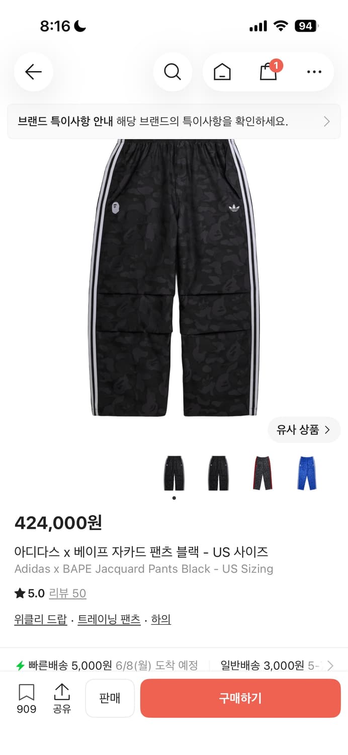 아디다스 베이프 자카드 팬츠 US L 상품이미지1