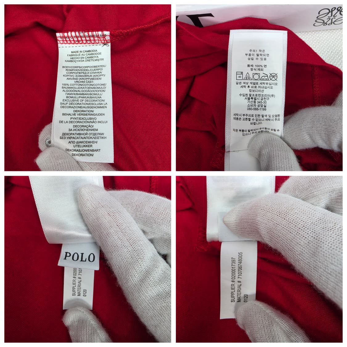 폴로랄프로렌 자수 로고 반팔 티셔츠 렌드 M사이즈 새상품 남여공용 상품이미지6