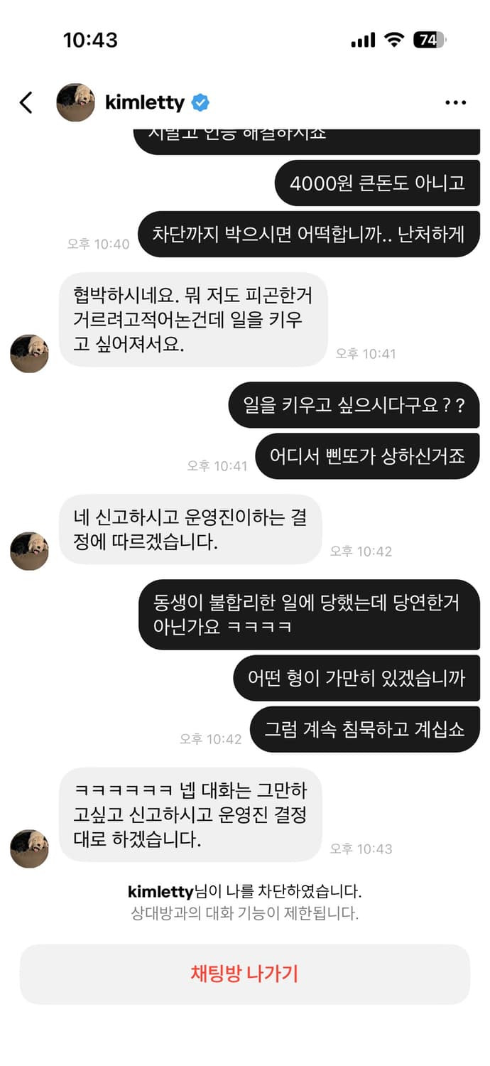 리바이스501 사기꾼 상품이미지2