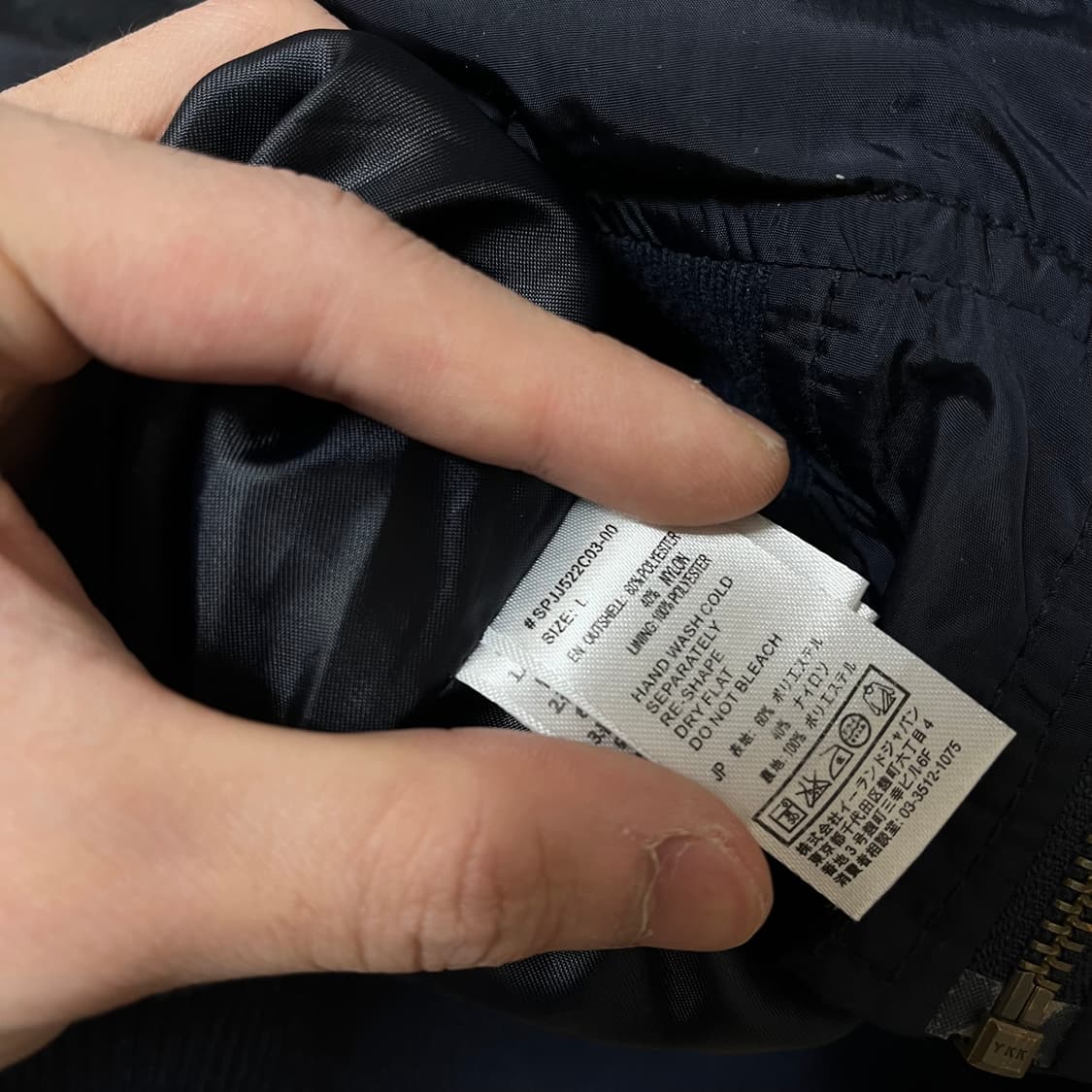 스파오 레지먼트 MA-1 블루종 항공 점퍼 L/100 상품이미지7