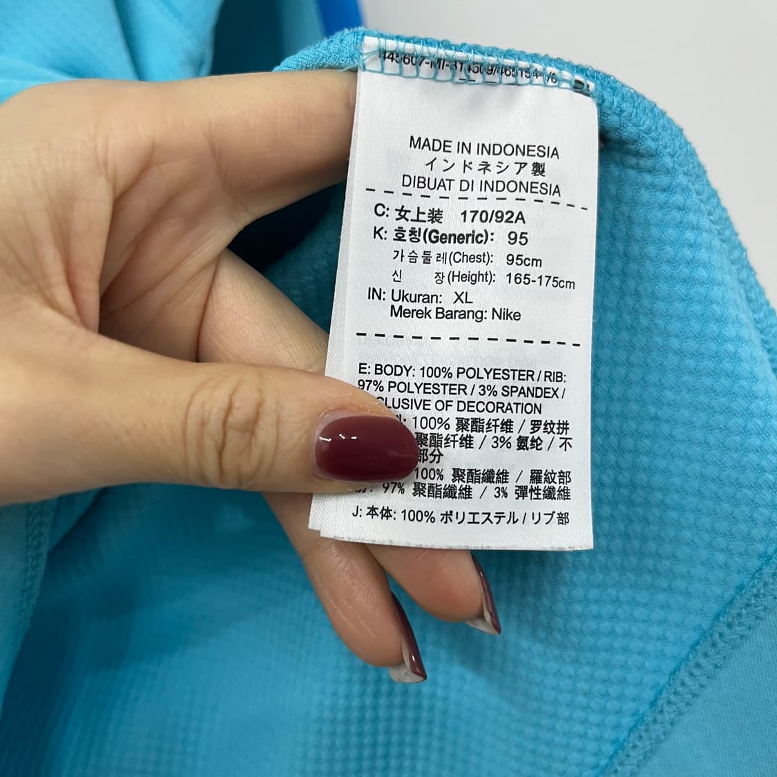 나이키 16-18 대한민국 국가대표 드릴탑 상품이미지7