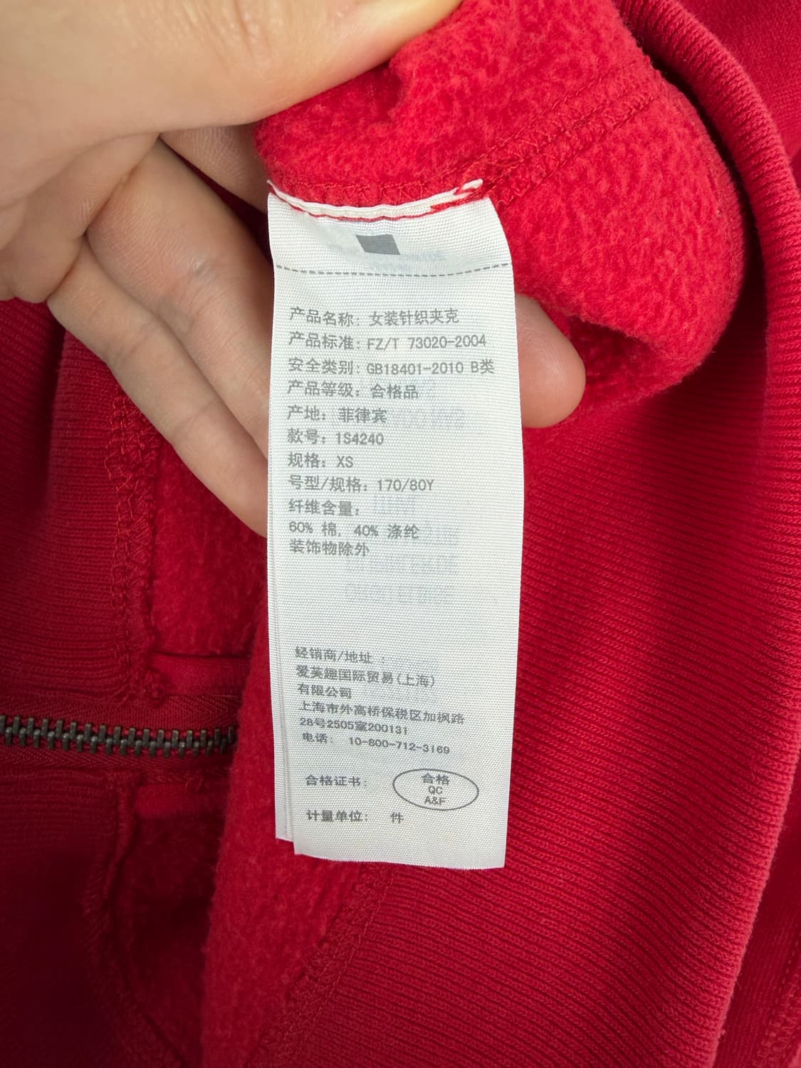 a84) 아베크롬비 후드집업 상품이미지5