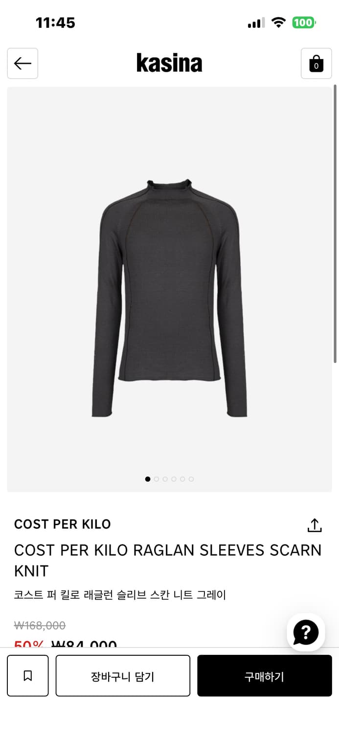 코스트퍼킬로 래글런 니트 그레이 상품이미지1