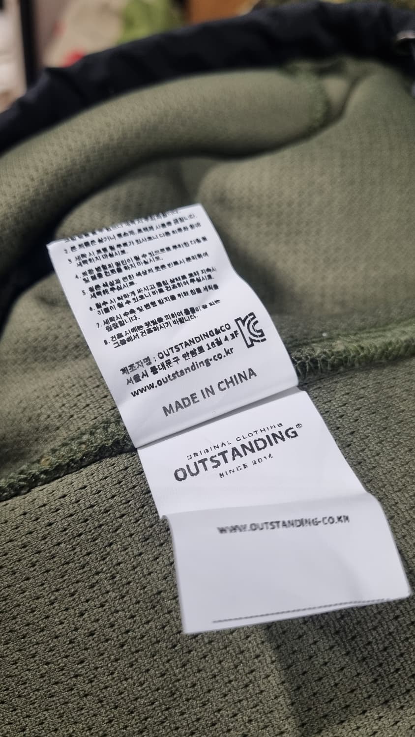 아웃스텐딩 (OUTSTANDING) 3사이즈(110~115) 후리스뽀글이 상품이미지4