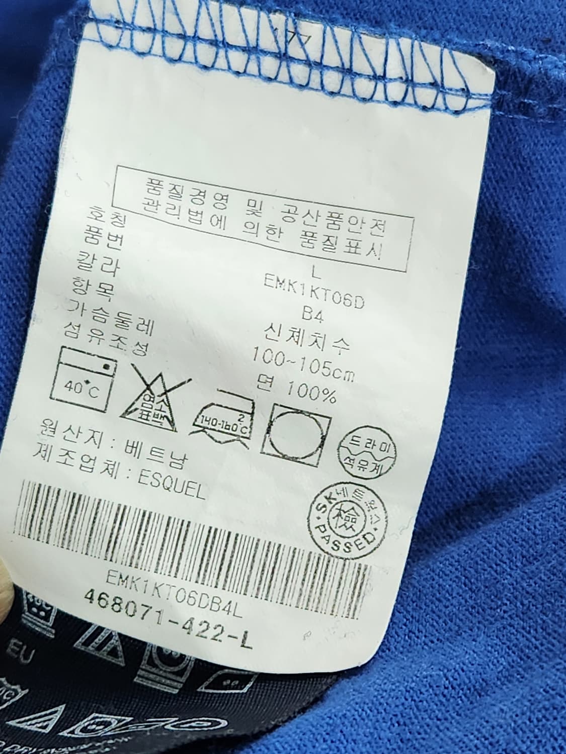 [L] 타미힐피거 슬림핏 긴팔 폴로티 남성 L사이즈 상품이미지6