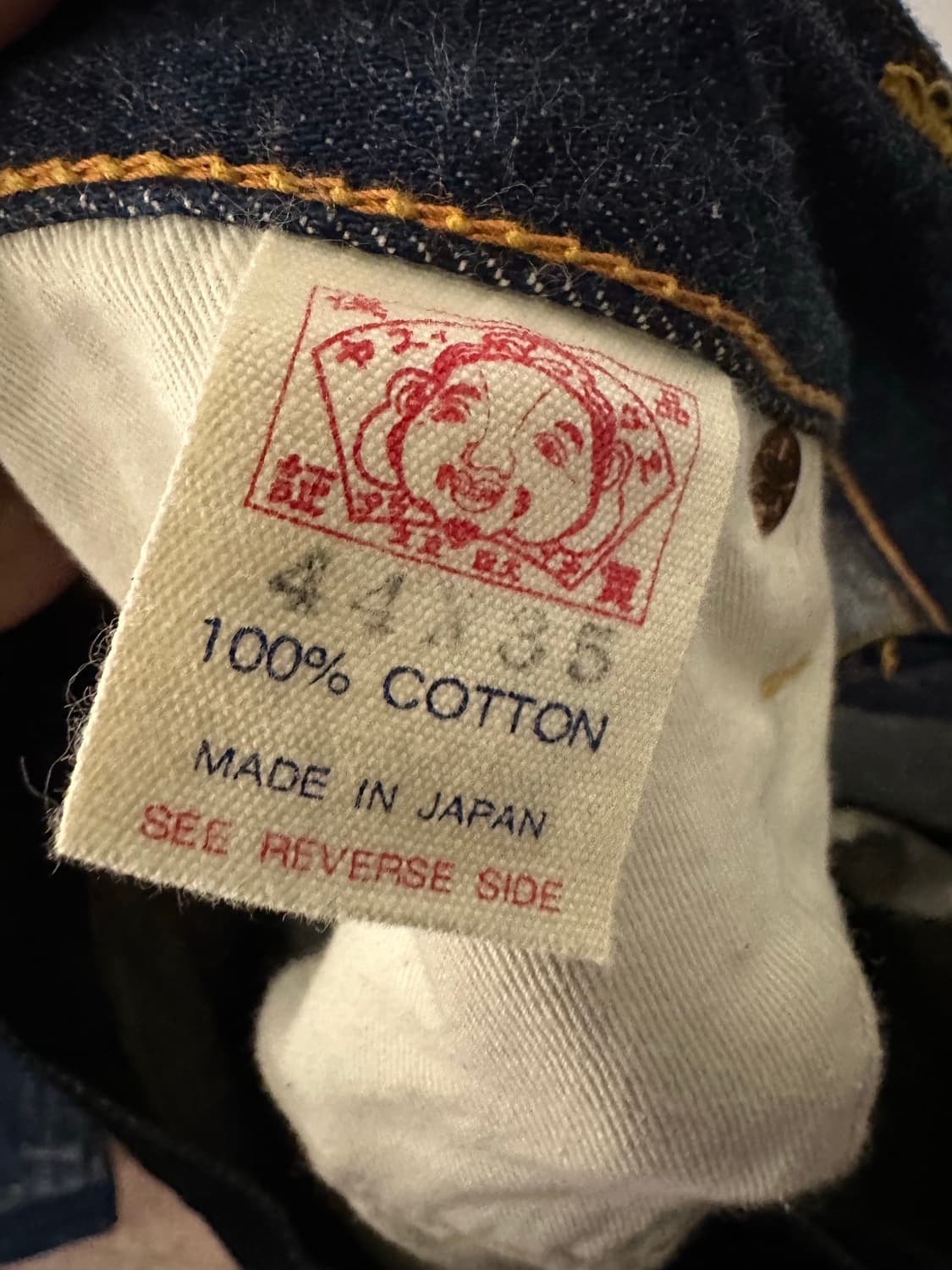 44)에비수 청바지 상품이미지4