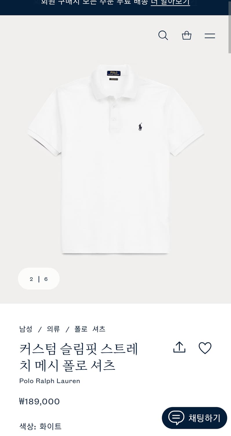 S) 폴로 랄프로렌 신형 포니 커스텀핏 스트레치 피케 셔츠 반팔 카라티 상품이미지2
