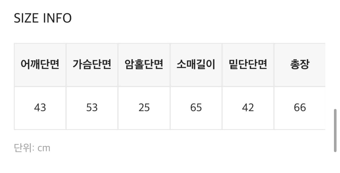 블랙업 숄덴 보카시 라운드 니트 상품이미지4