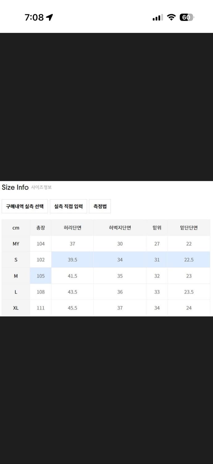 디스이즈네버댓 데님 카펜더 팬츠 블루 상품이미지6