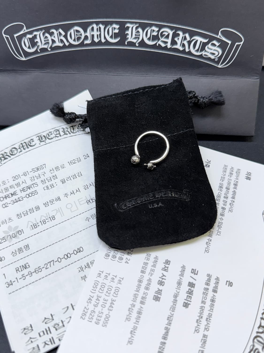 크롬하츠 포티 크로스볼 버블검링 상품이미지2