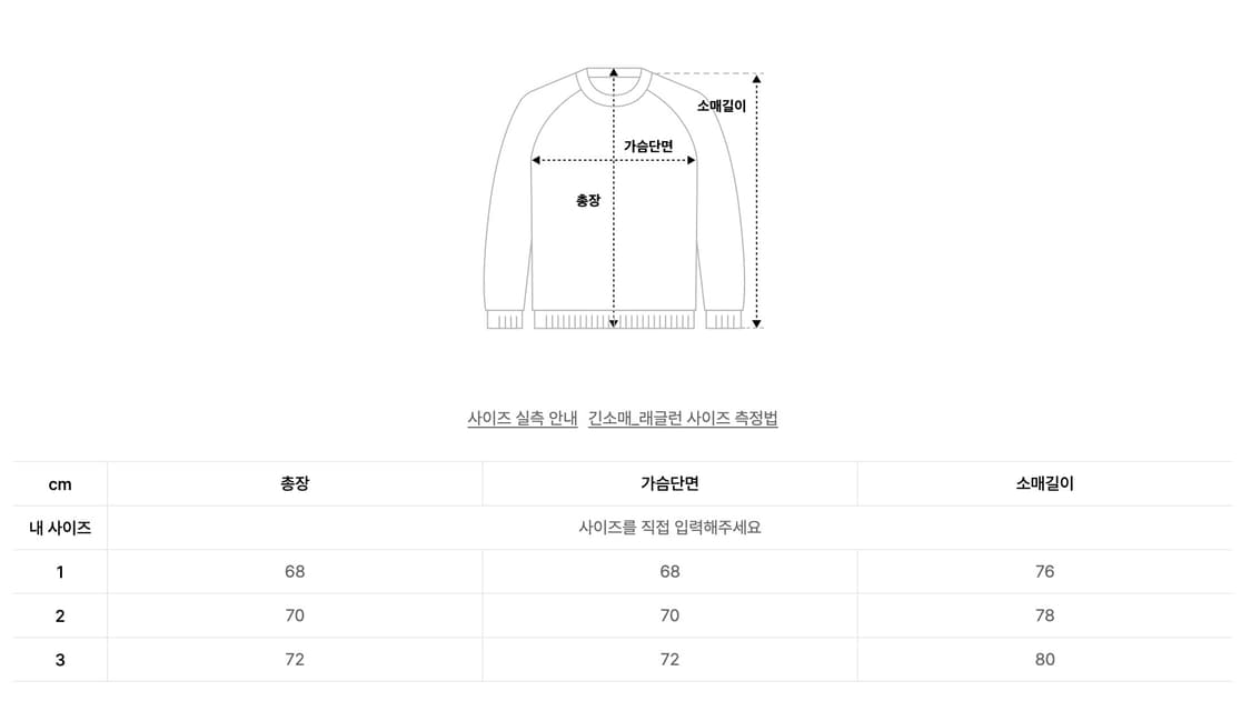 Yeezy 이지 고샤 트리뷴 HD-01 Black 블랙 후디 3사이즈 상품이미지2