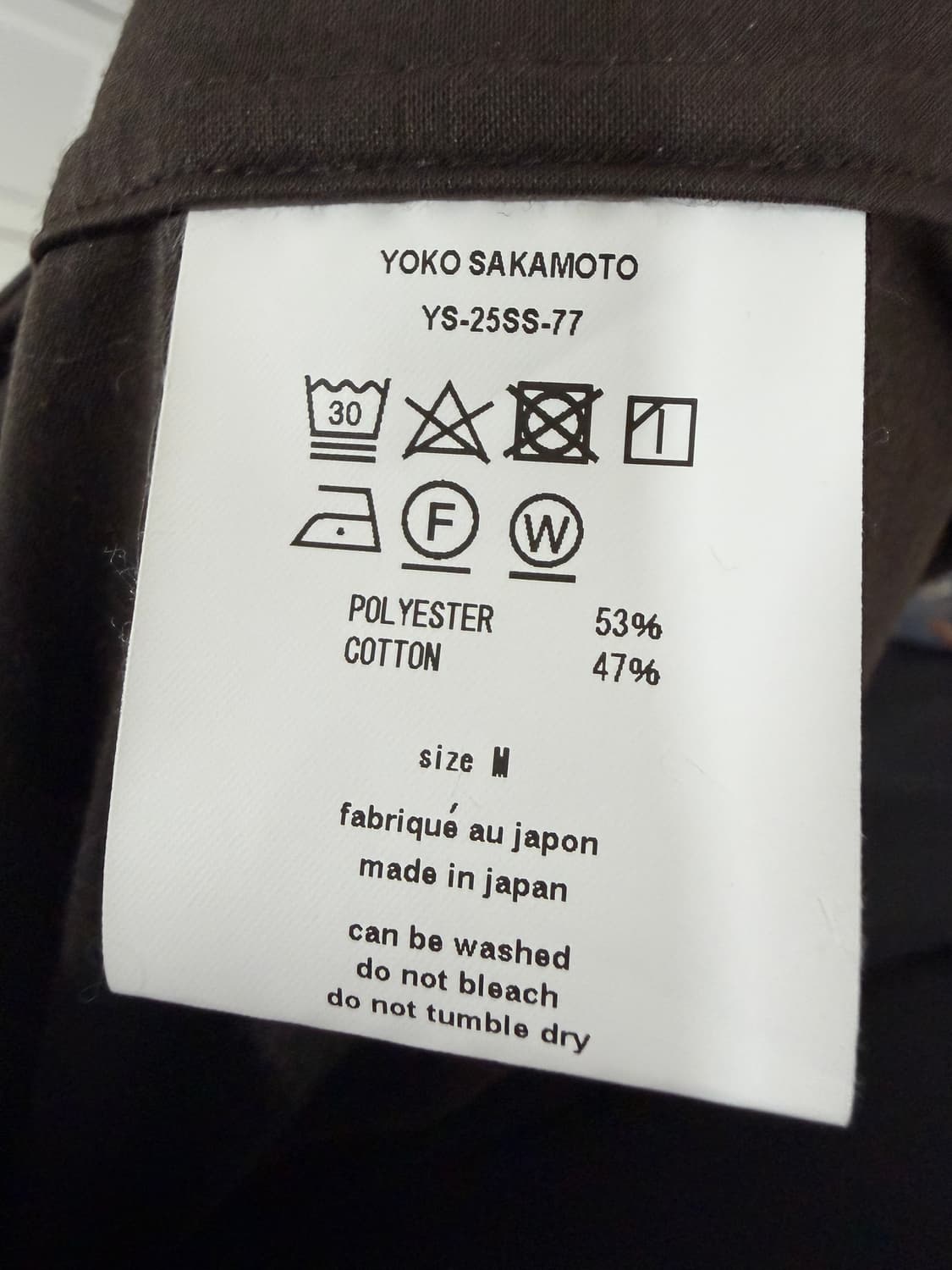 요코사카모토 트랙자켓 M 상품이미지4