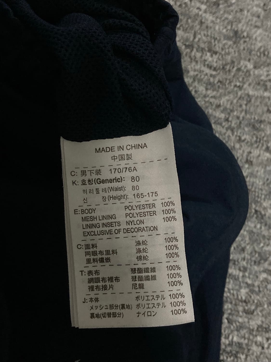 나이키 우븐 트랙 팬츠 바지 M 네이비 상품이미지7