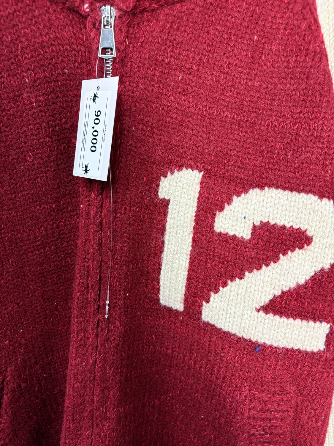 빈티지 캐나다 코위찬 니트집업 자켓 A3690 상품이미지3